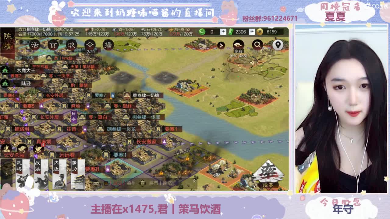 距离你只有一个屏幕 第1段