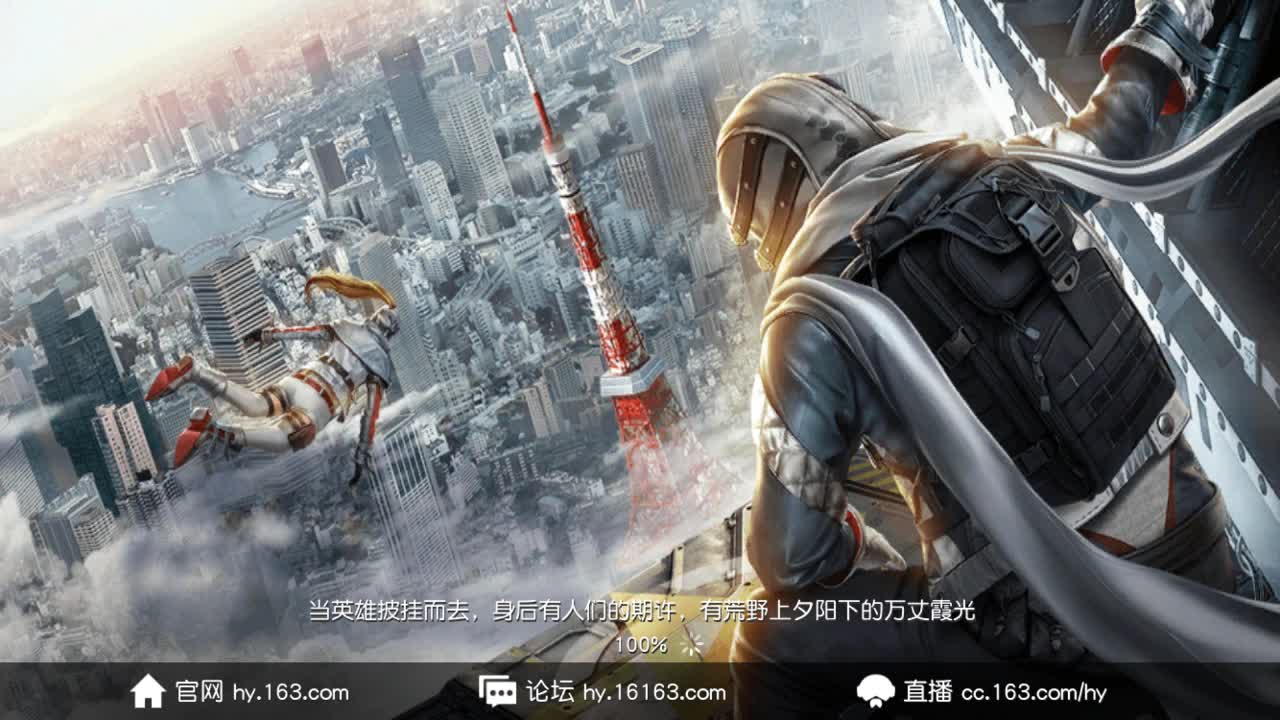 不是吧不是吧 我都开播了 你还不来