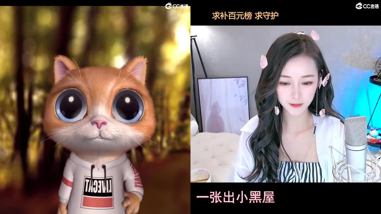 距离你只有一个屏幕 第2段