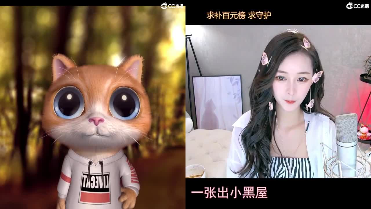 距离你只有一个屏幕 第2段