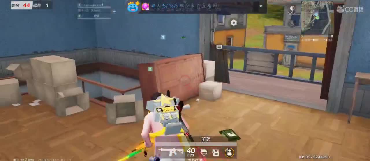 世界这么大还是遇见我 第1段