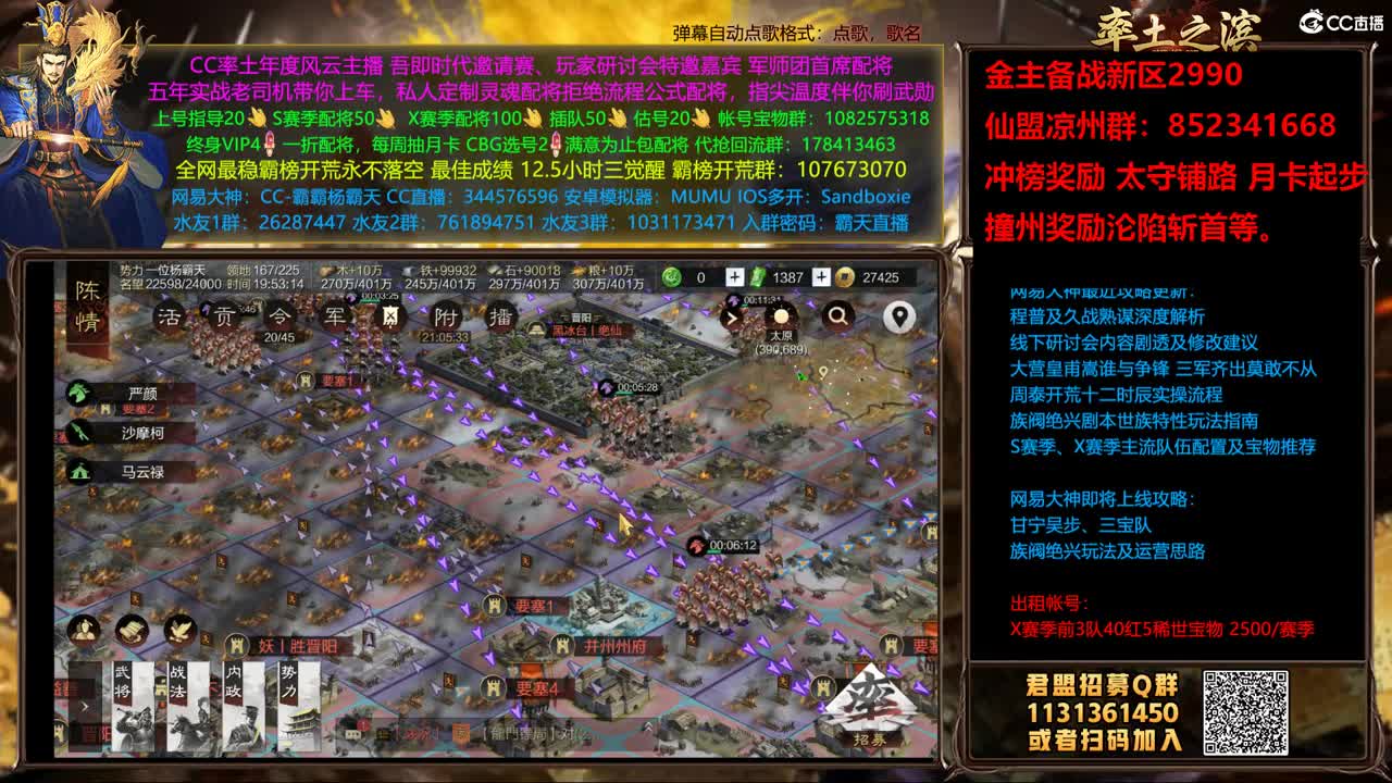 内部价出满红必须跟团 第1段