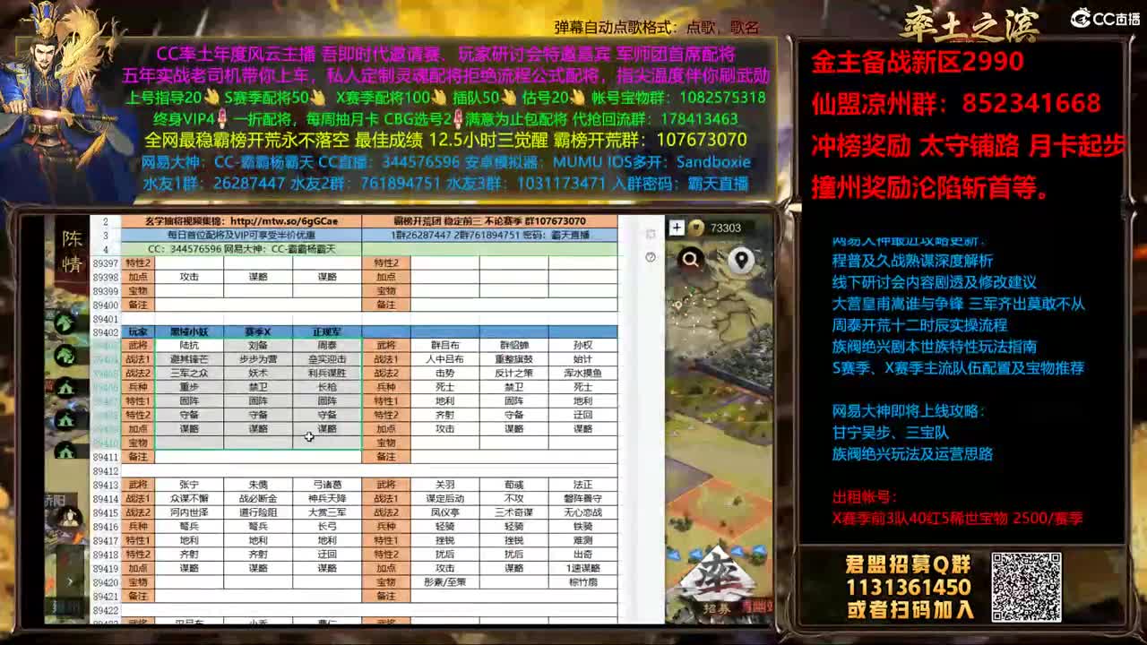 内部价出满红必须跟团 第2段
