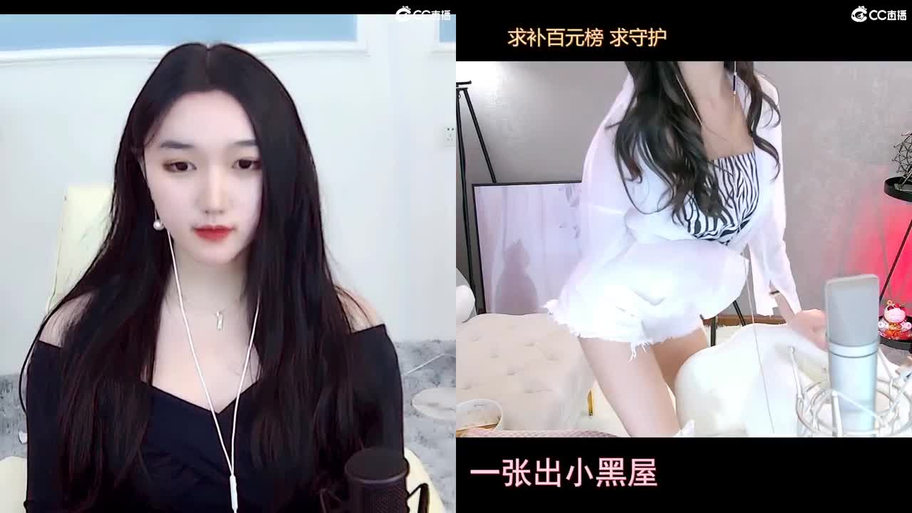 距离你只有一个屏幕 第2段
