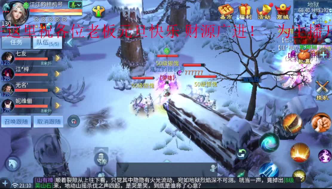 聊会儿天~ 第1段