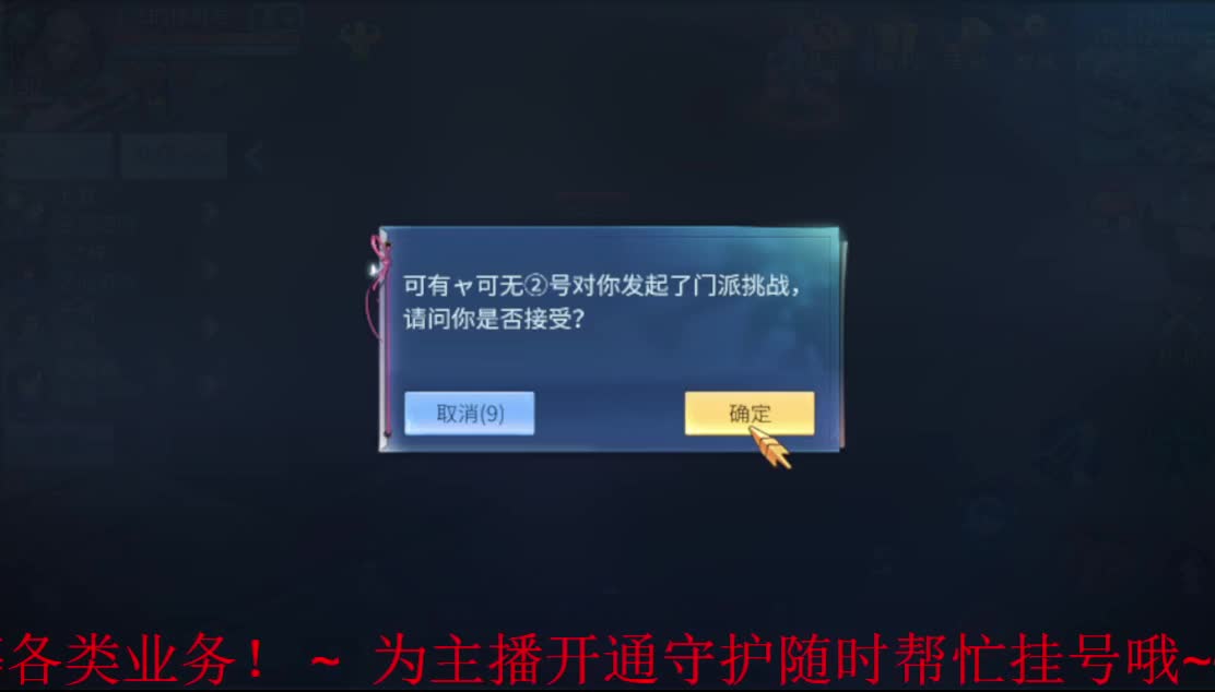 聊会儿天~ 第2段