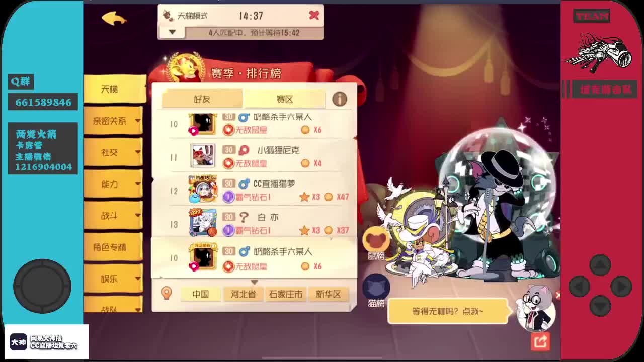 饱胀男孩想做说唱歌手！ 第1段