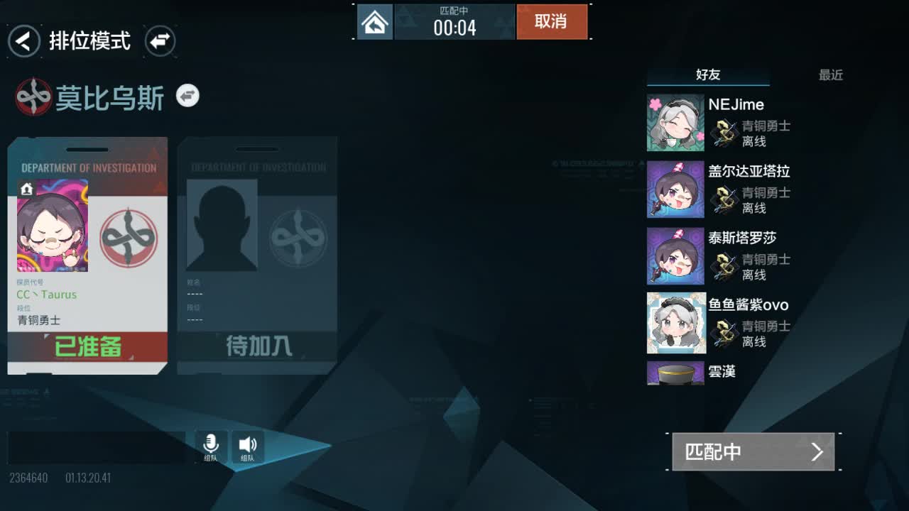 你还能坚持多久呢！！！ 第1段