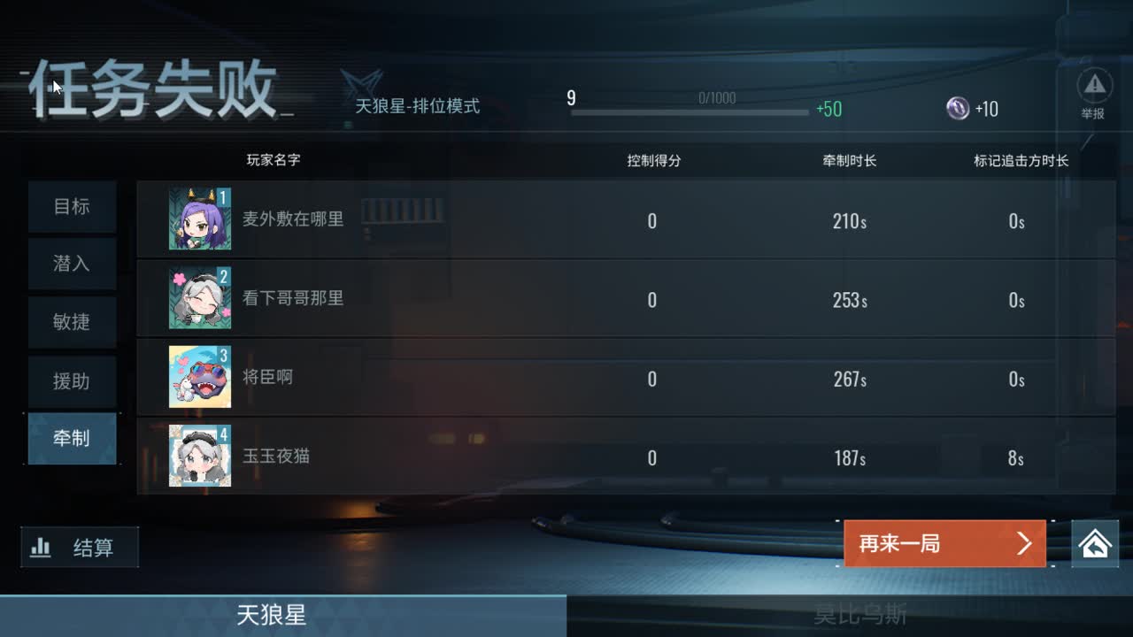 你还能坚持多久呢！！！ 第2段