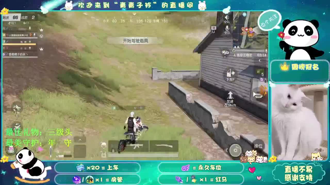 有人爱 有事做 有所期待。
