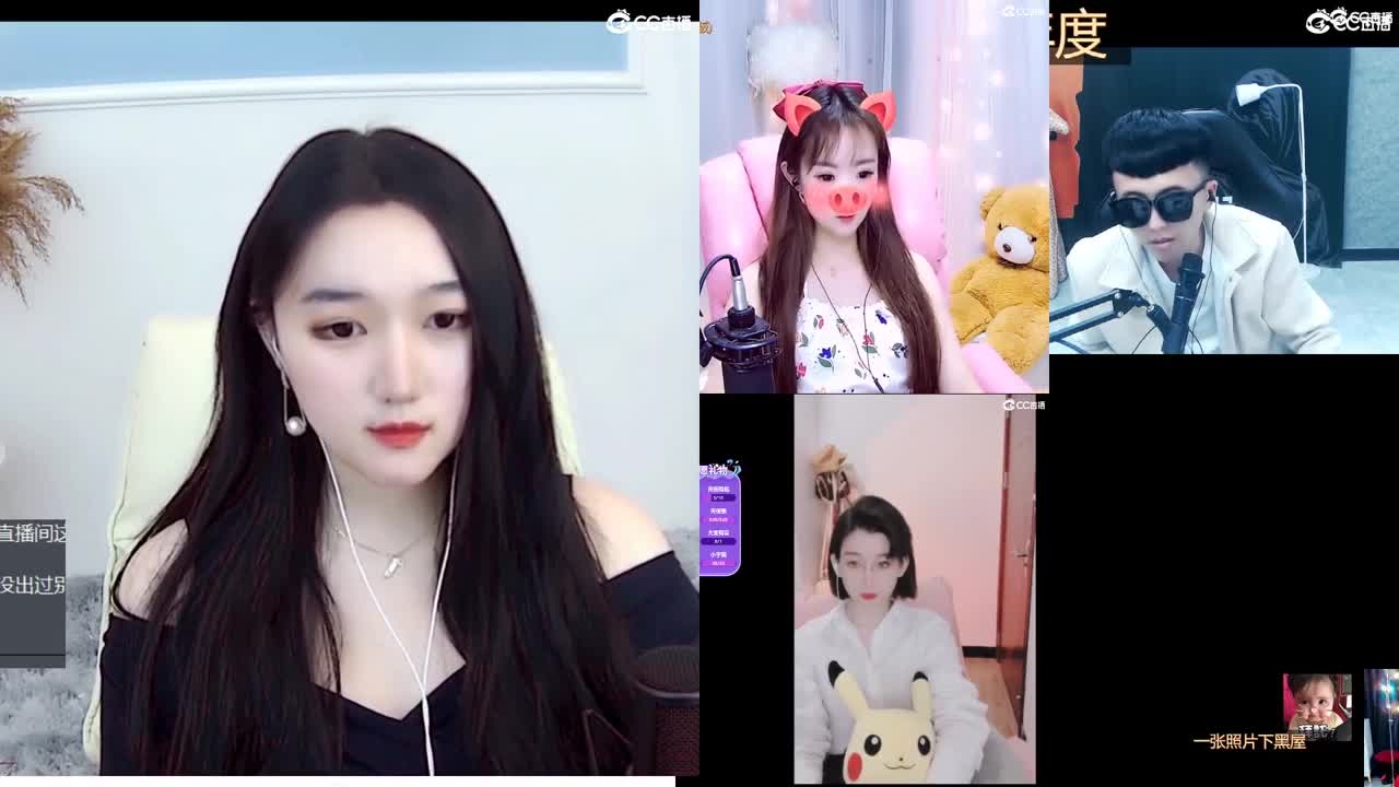 距离你只有一个屏幕 第1段