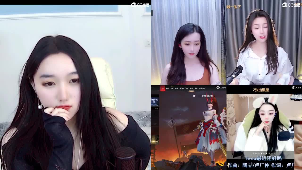 距离你只有一个屏幕 第2段