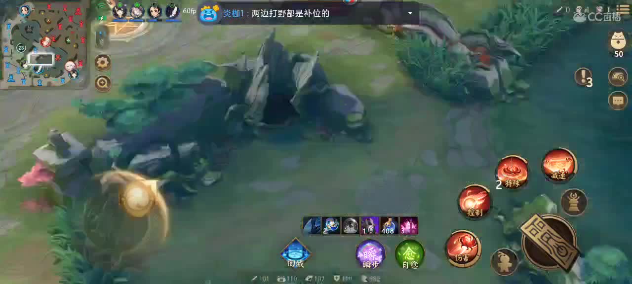 赛季末带粉，上车加群 第2段