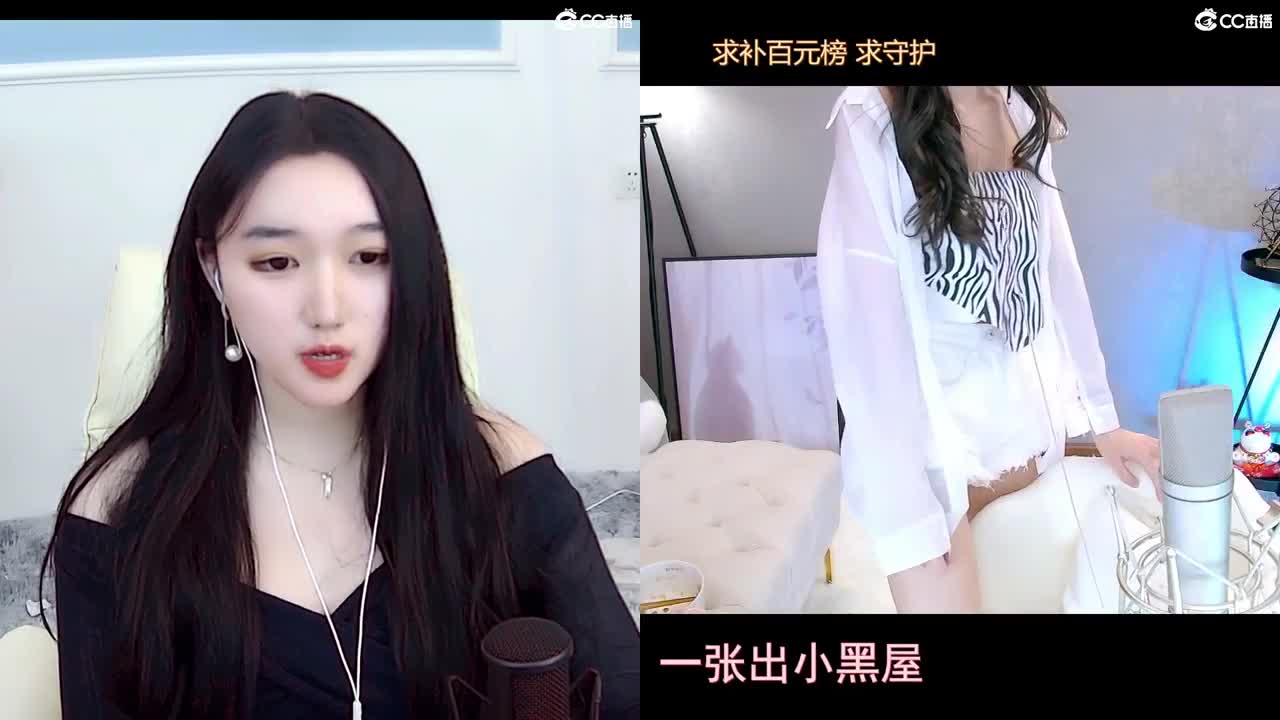 距离你只有一个屏幕 第2段