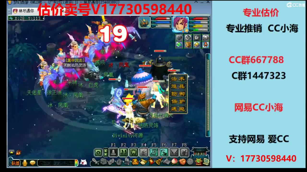 估价1W-100W号效率推广 第1段