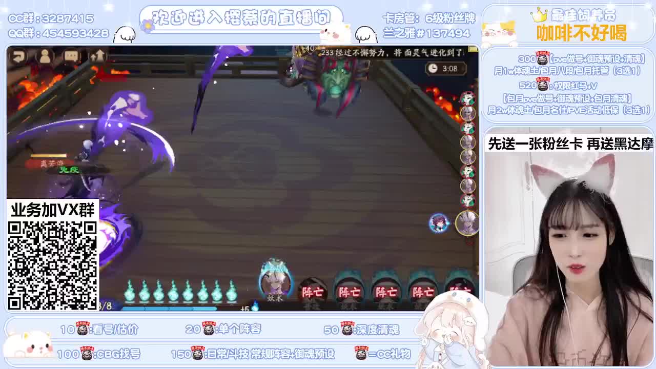 全面做号/深度清魂/托管 第2段