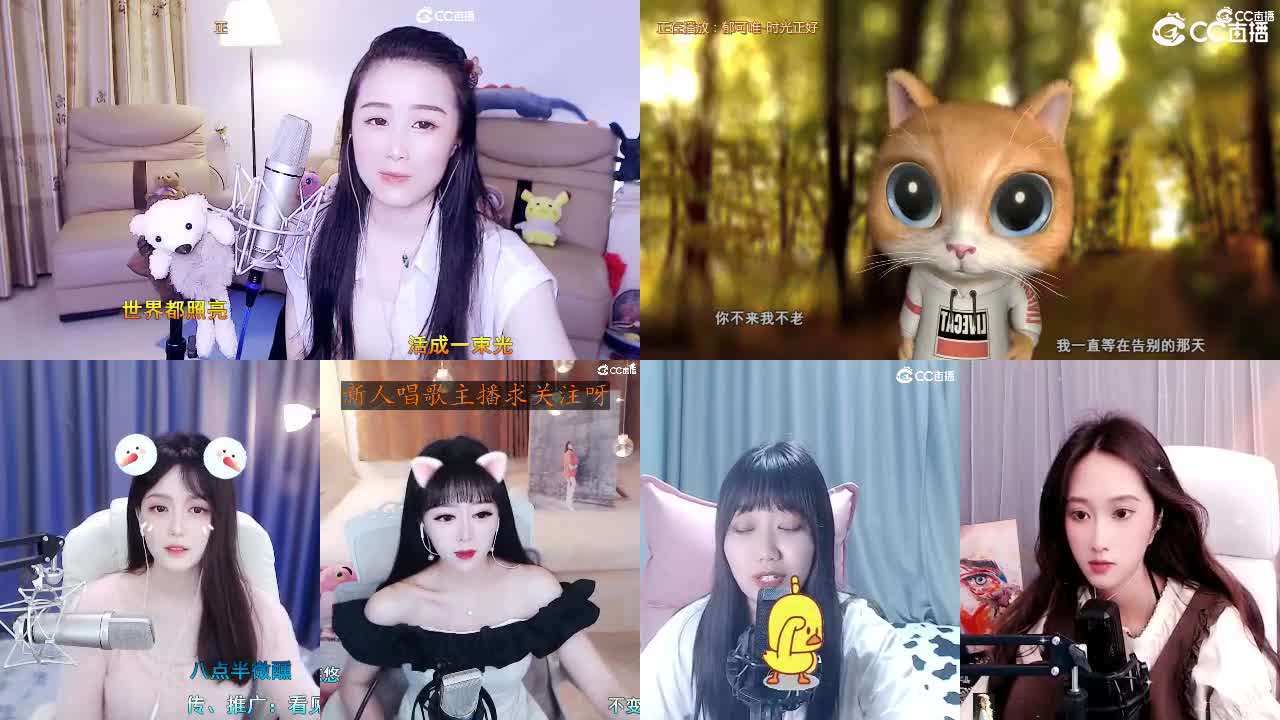 唱歌坤坤是认真的！ 第1段