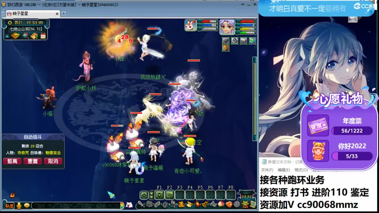 我是一只鱼ღ接资源 第2段