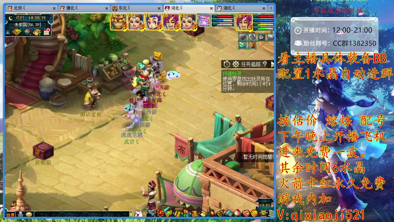 接估价熔炼，175效率养成 第1段