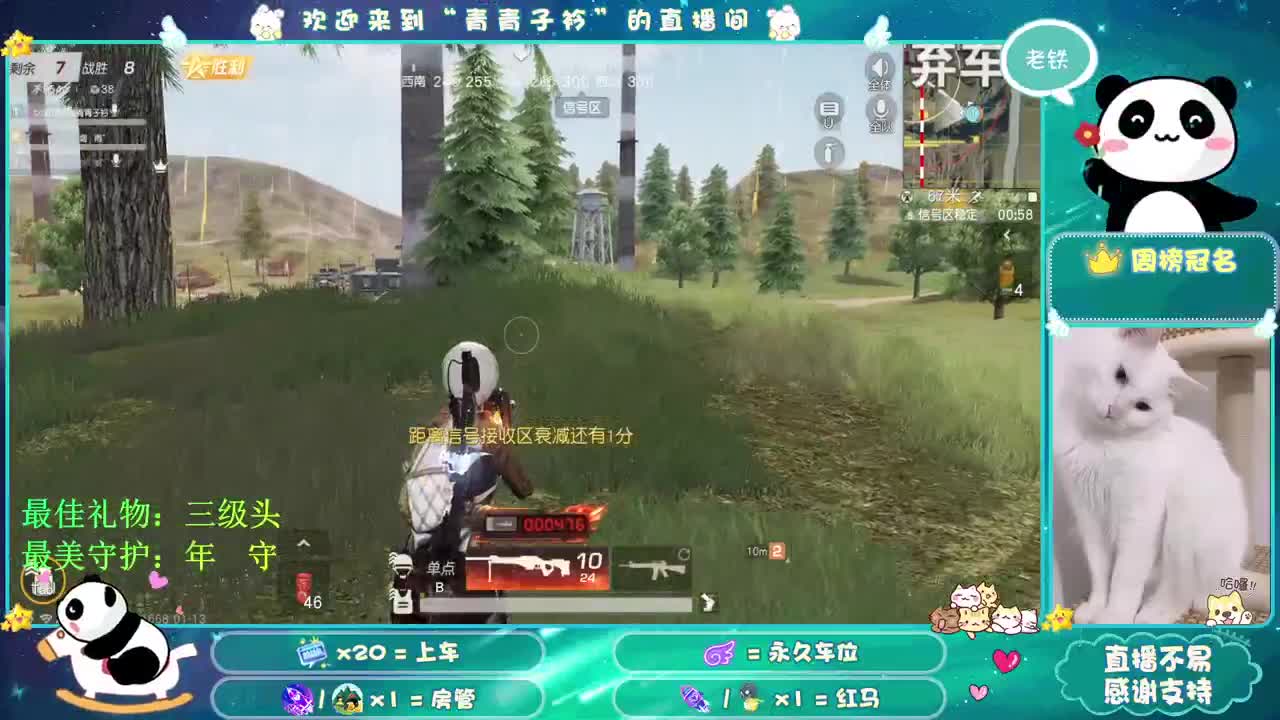 有人爱 有事做 有所期待。 第1段
