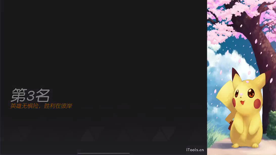 试试随机标题吧 第2段