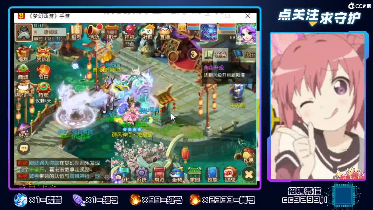 谁要打蜃境 滴滴