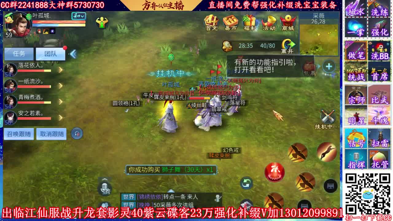 方舟认证强化大师，专接强化补缀！ 第2段