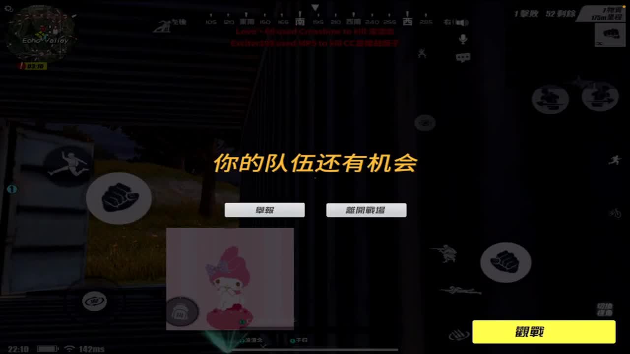 就简单愉悦几把 第1段