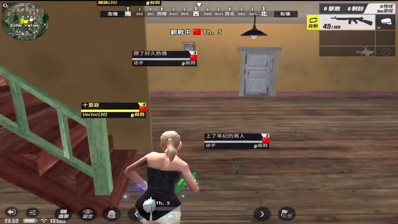 就简单愉悦几把 第2段