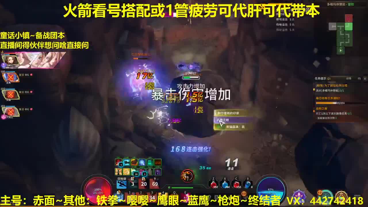 备战团本肝起来~代肝 第1段