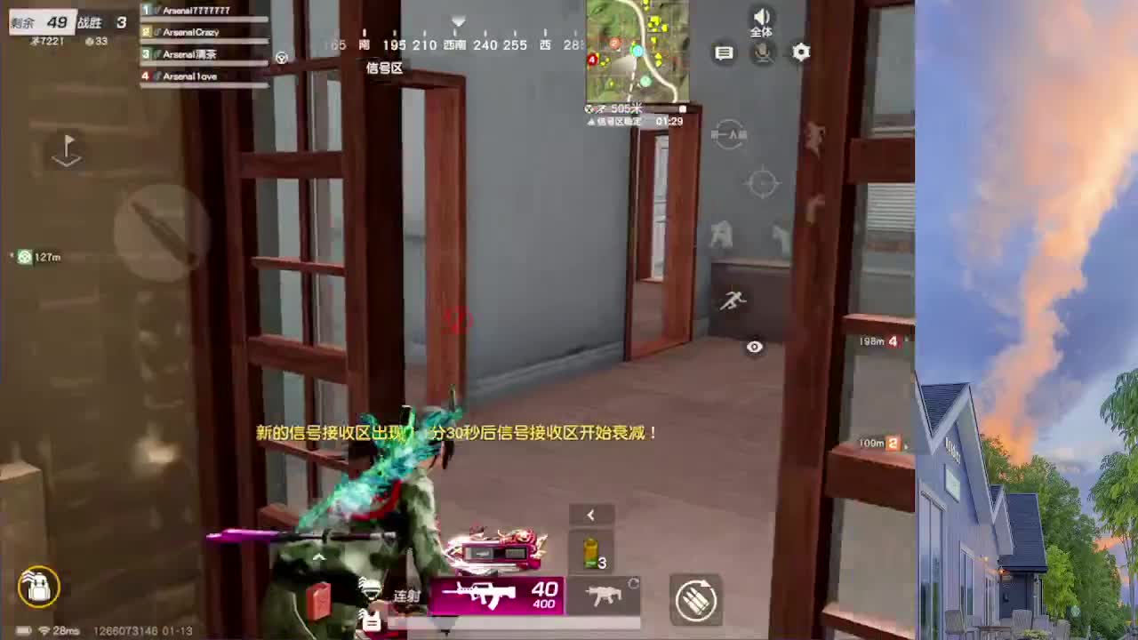 7777777 第2段