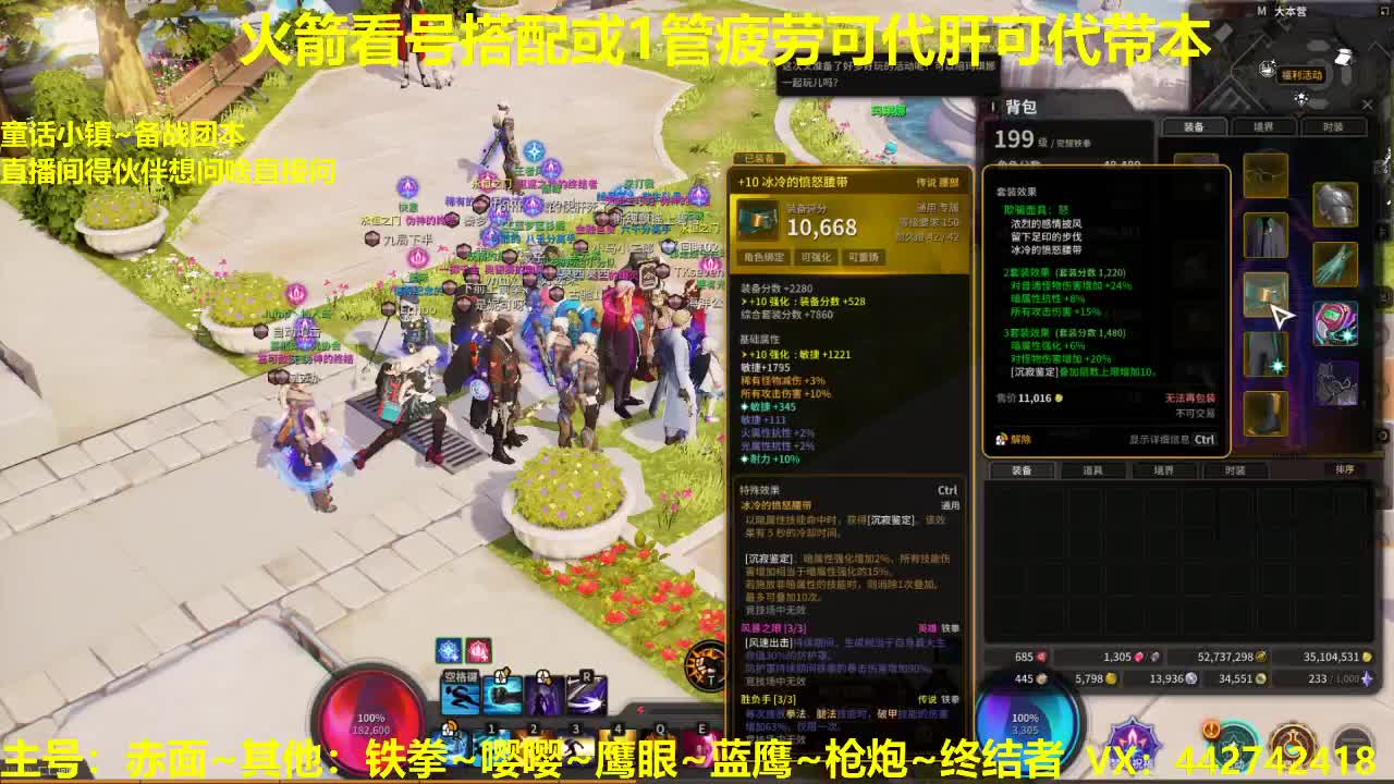 备战团本肝起来~代肝 第2段