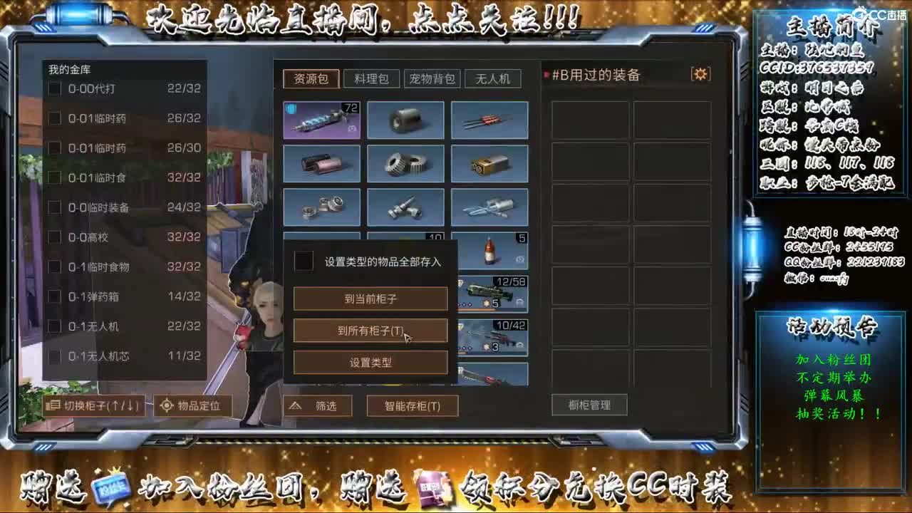 头可断血可流老子是你可遇不可求 第1段