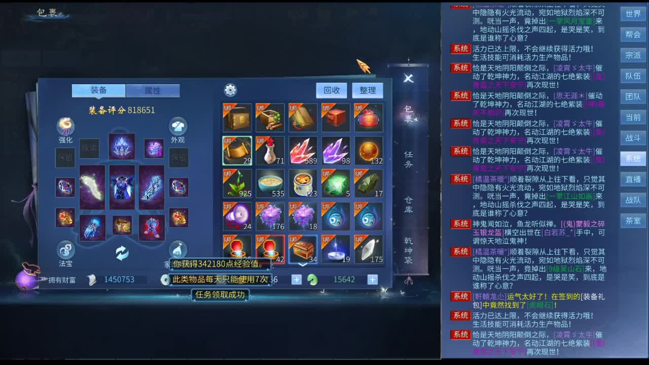 只希望我能带给你们快乐