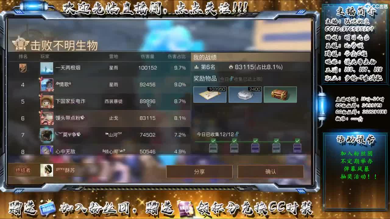 头可断血可流老子是你可遇不可求 第2段