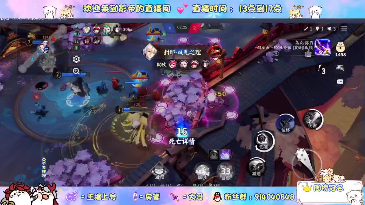 这个直播间很火 第2段