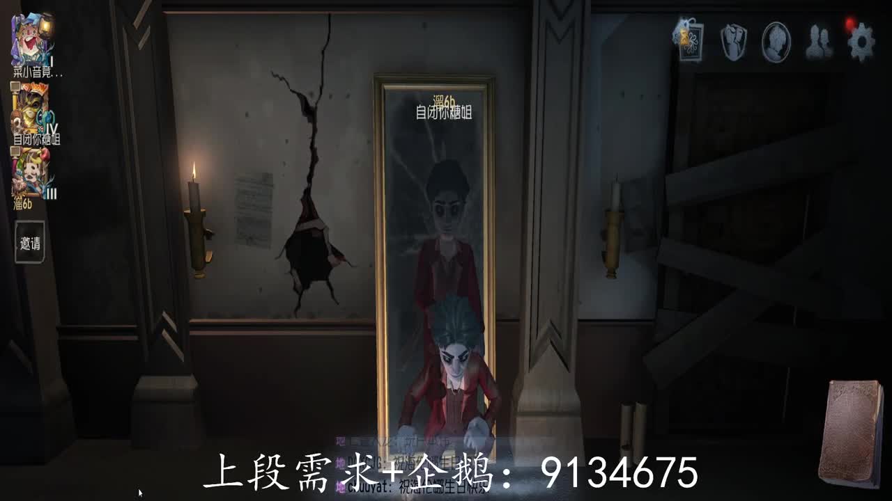 巅峰双皇在线接单 第1段