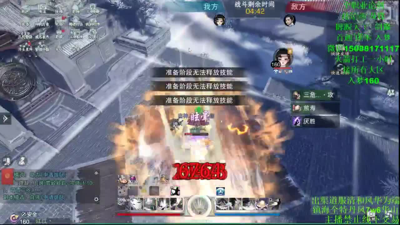 别问 都会 都接（全职 专业团队） 第2段