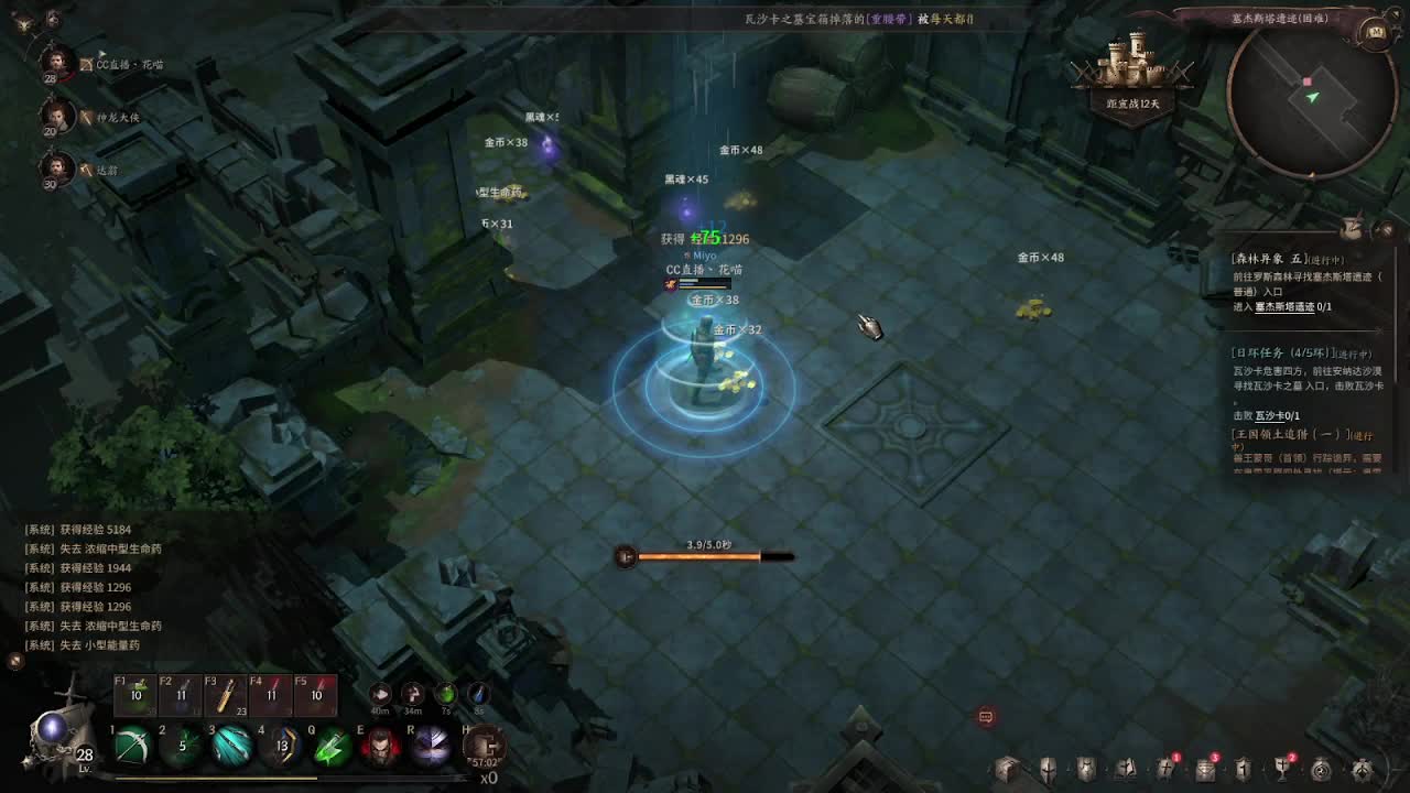 狂战士游侠顶级主播 第2段