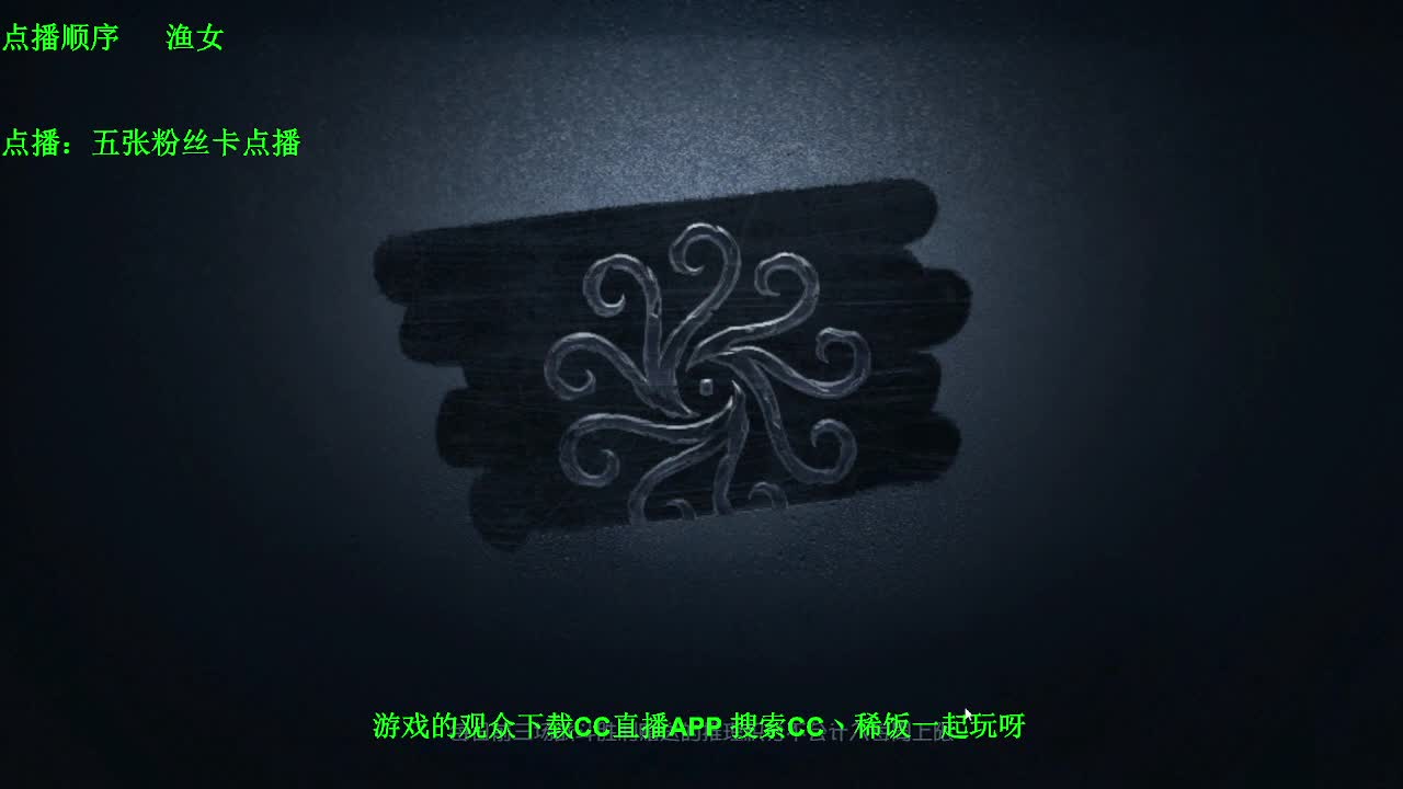 监管者点播~ 第1段