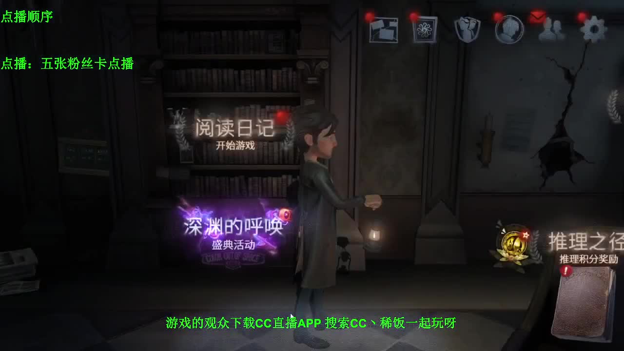 监管者点播~ 第2段