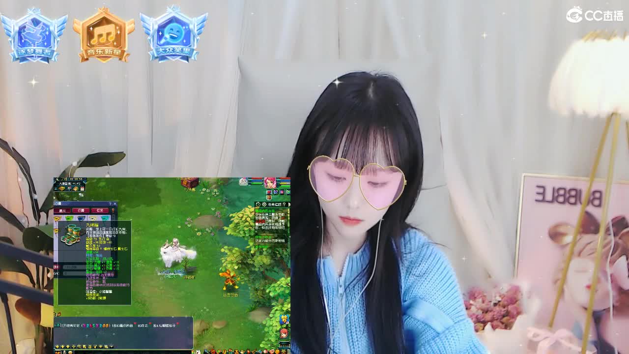 69广东四区白云山 第2段
