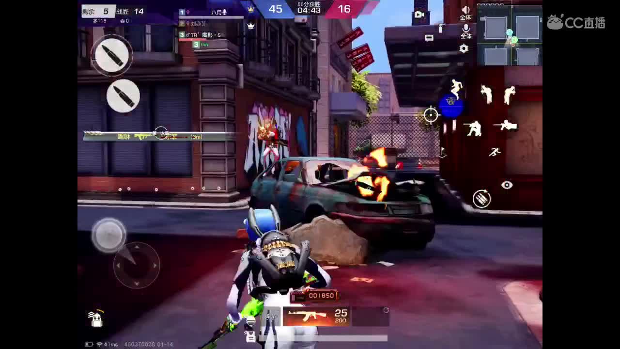 帮枪过过流水，感谢 第2段