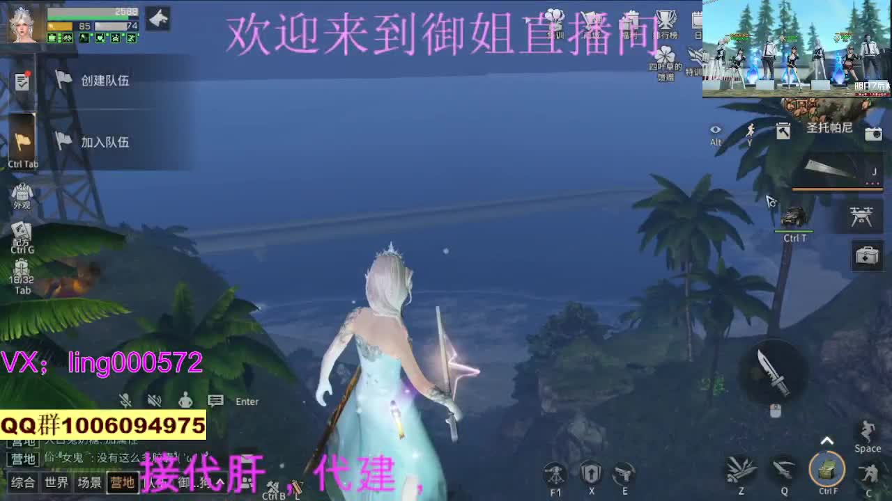接代肝代建 第2段