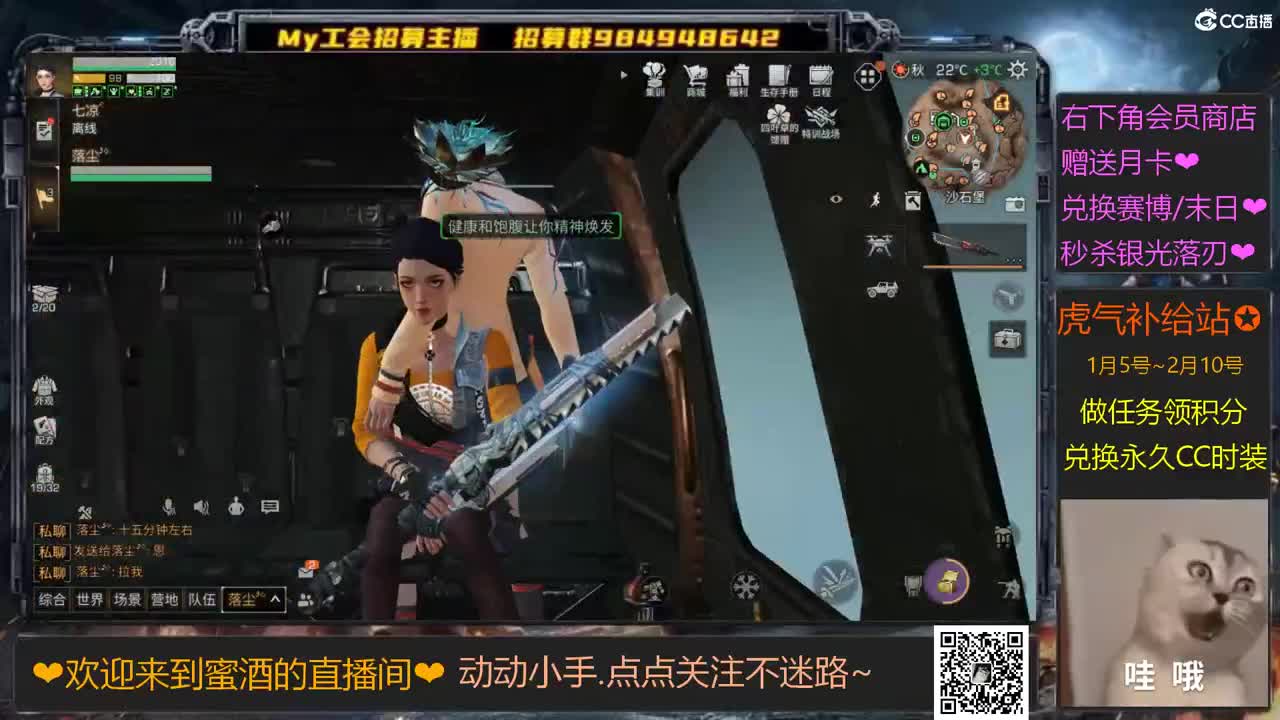 2022万事顺利/大吉大利-0-~ 第1段