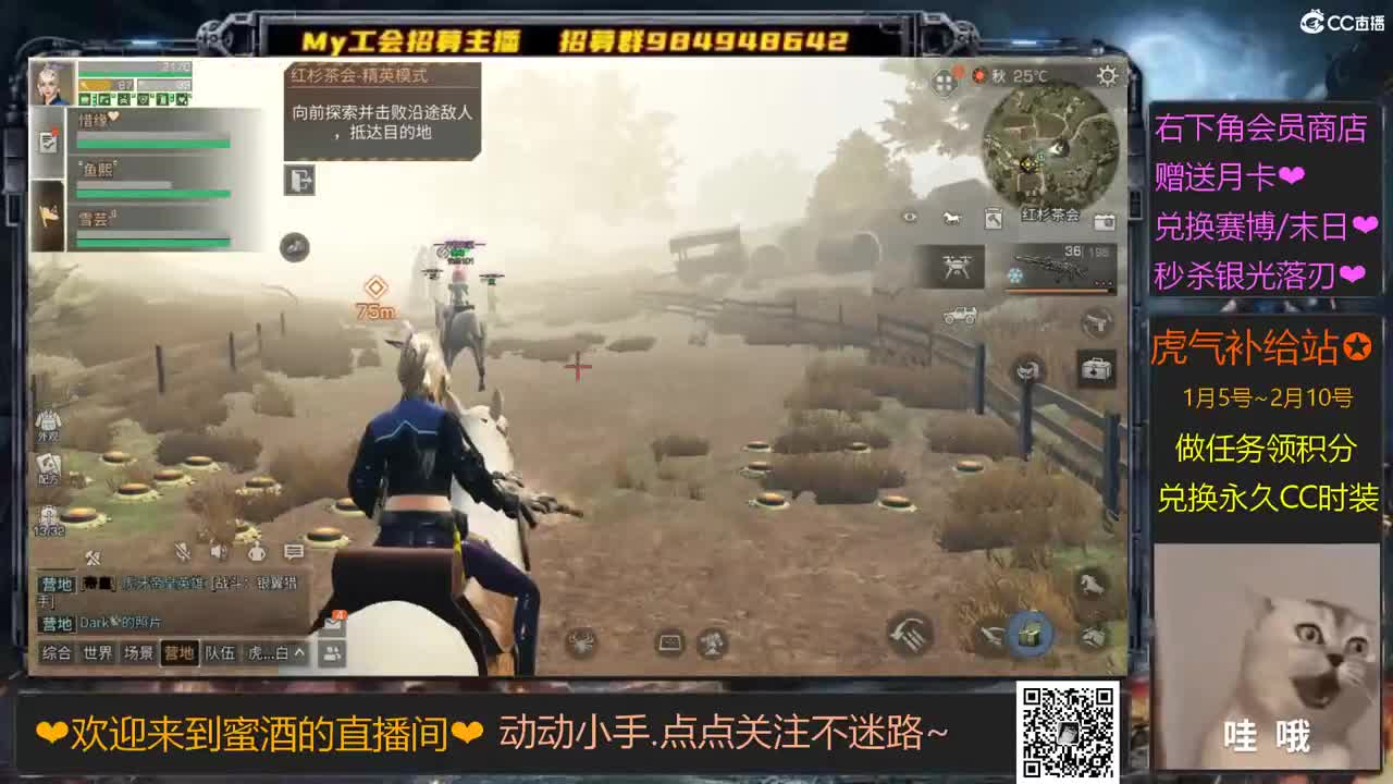 2022万事顺利/大吉大利-0-~ 第2段