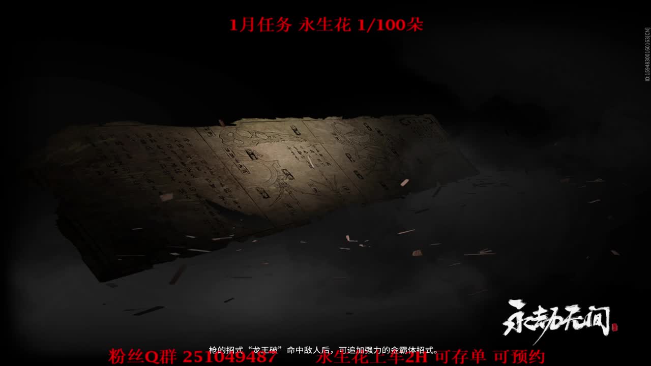萌新主播求关注 第1段