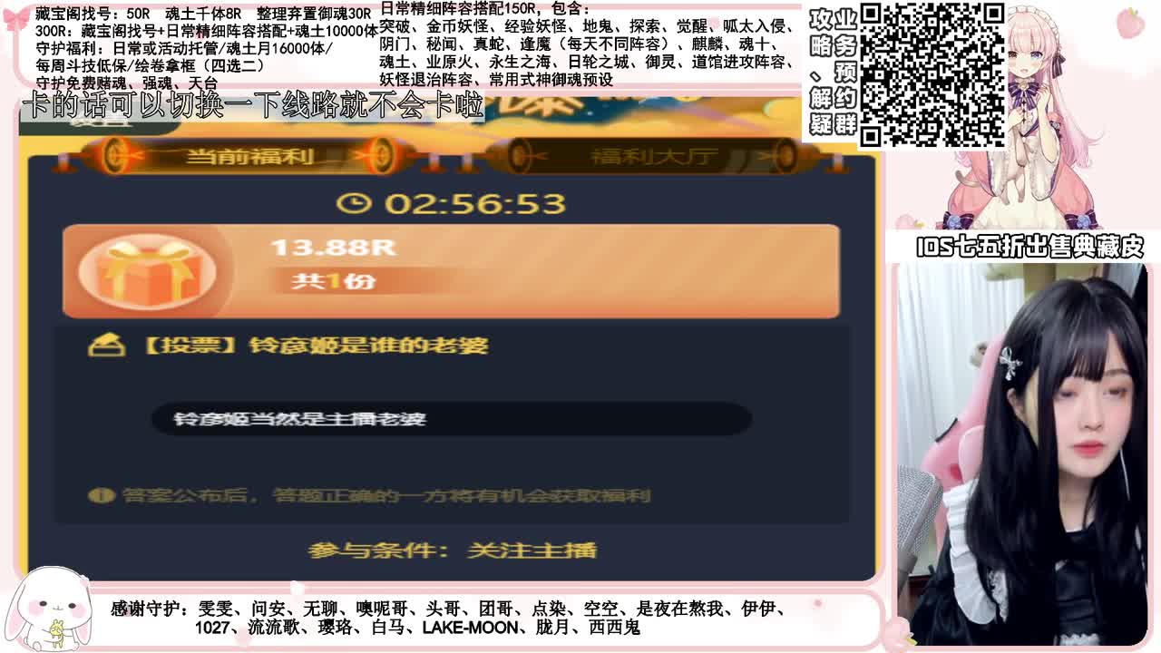 斗技time 接所有业务~ 第1段