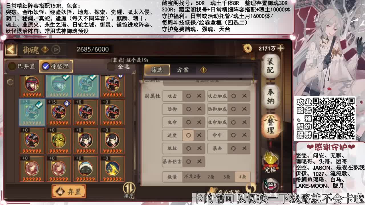 斗技time 接所有业务~ 第2段
