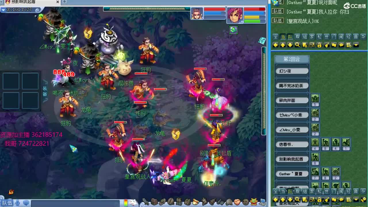 浩文 皇宫生死 第1段